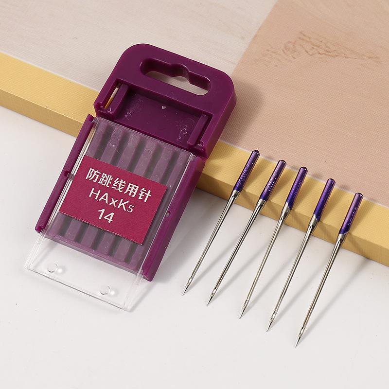 Anti-Skip Universal Sewing Machine Needles, 5 Sizes 9/11/14/16/18, One Pack for Singer Brother Janome Pfaff Home Sewing Machines