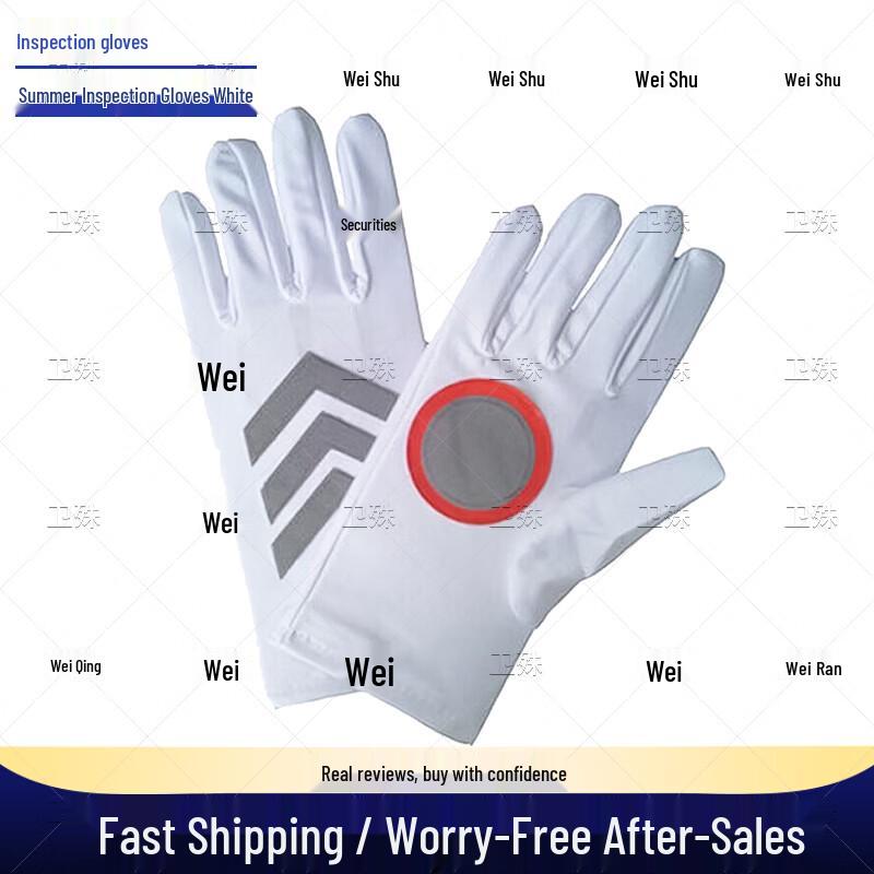 Weishu Security & Patrol Duty Gear