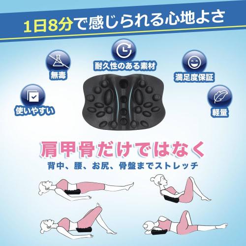 Shoulder Blade Release Pillow, Shoulder Blade Release Pillow, Health Aid, Back Muscle Training, Chiropractic, Shoulder Blade Release Pillow, Effective