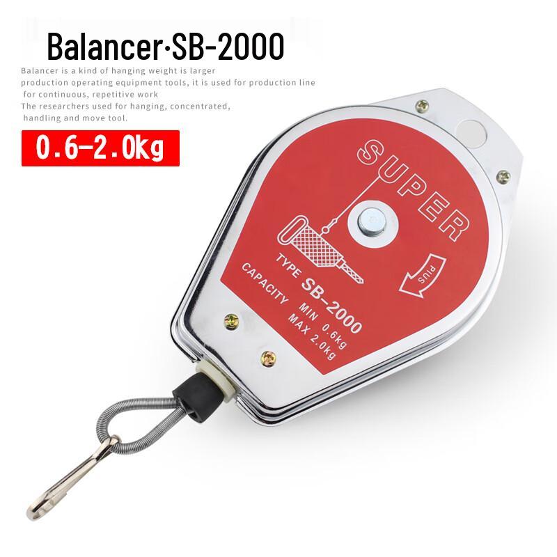 Junlun Electric Screwdriver Balancer