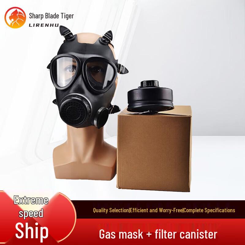 Blade Tiger FMJ05 Full Face Respirator Mask