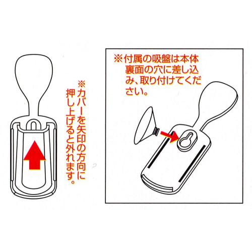 Kai Easy Pocket Rice Scoop, Made In Japan, DG0006