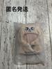 [USED] SKZOO 10CM PLUSH OUTFIT Ver. PuppyM