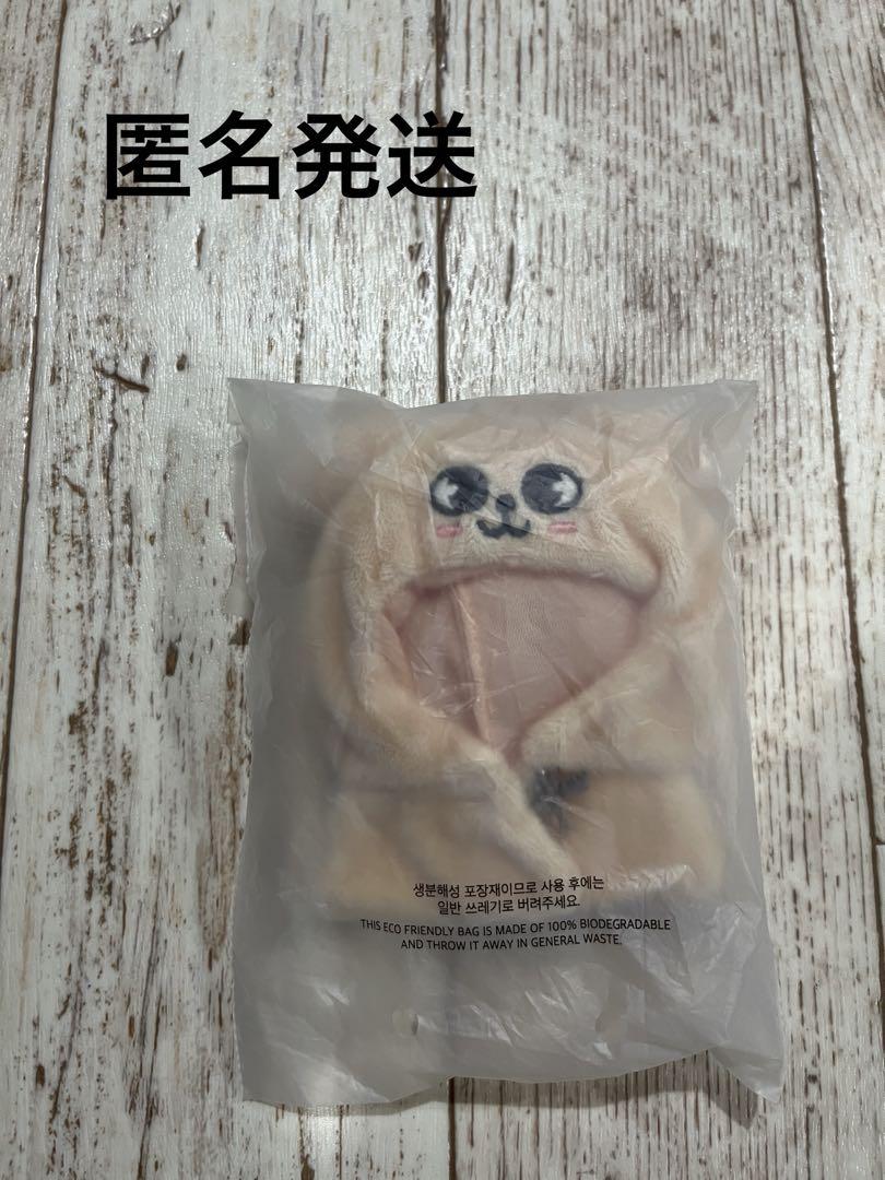 

[USED] SKZOO 10CM PLUSH OUTFIT Ver. PuppyM