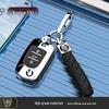 Acessórios para equipamentos eletrónicos de automóveis – Capas para chaves de carro