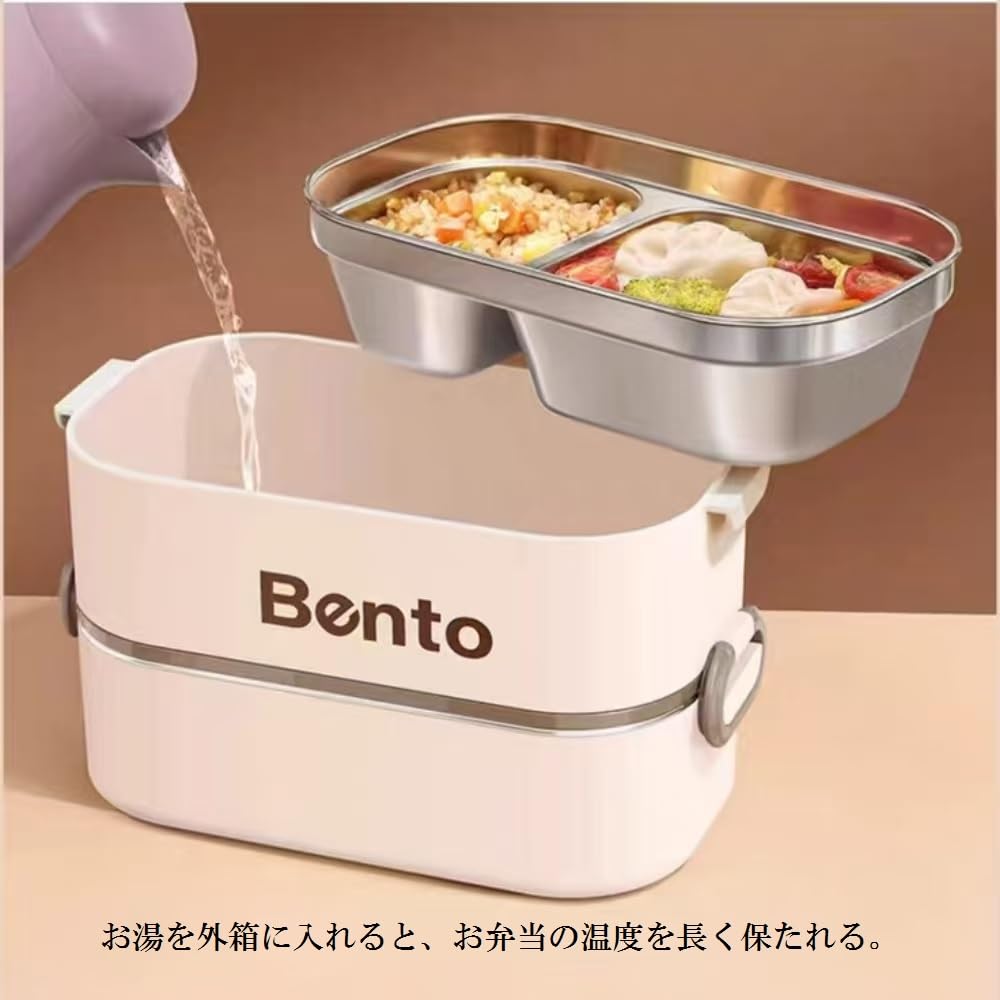 Nishida Stainless Steel Insulated Lunch Box, Leak-Proof, with Handle, Carry-Around Bag, Includes Chopsticks and Spoon (Brown, 2 Tiers)