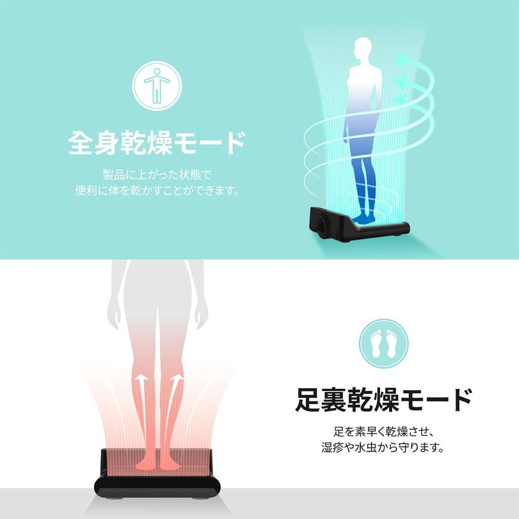 VOVO STYLEMENT Foot Body Dryer with Kids Whole Drying Temperature Air Volume Water Leak Detection Waterproof Sanitary Scaffold & Scale, Mode,
