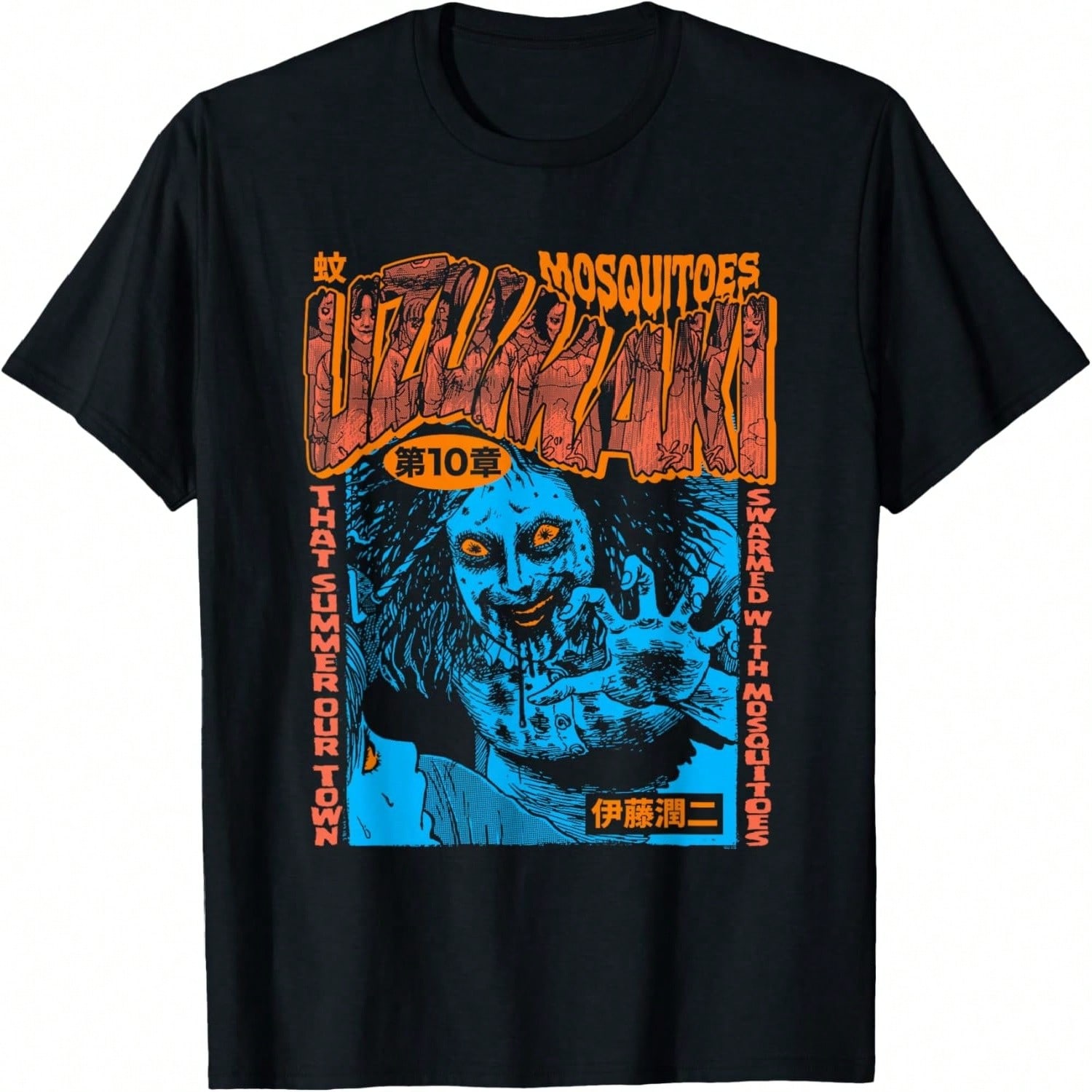 Mosquitoes Ghouls T-Shirt S разноцветный