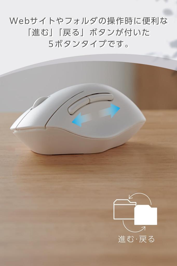 ELECOM SHELLPHA Wireless 5 Bluetooth and To 3 Mouse, Quiet, Buttons, 2.4GHz Compatible, Multi-Pairing (Up Devices), Small, White, M-SH21MBSKWH