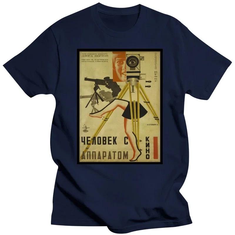 Soviet Union Movie Ussr Retro Vintage Hipster Russia Old Movie Poster Vinyl 1929 Cinematic Orchestra MAN A MOVIE CAMERA T Shirt