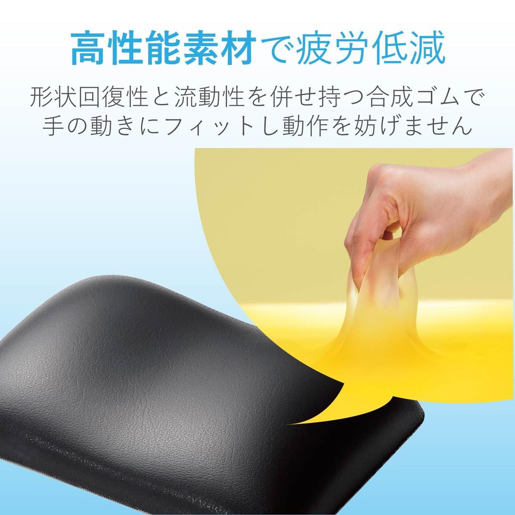 ELECOM FITTIO Gel Wrist Made in Rest, Fatigue-Reducing, Short, Japan, Black, MOH-FTRBK