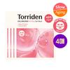 Torriden Celllizing Low Molecule Collagen Firming Gel Mask Top Bottom 4 Sheets