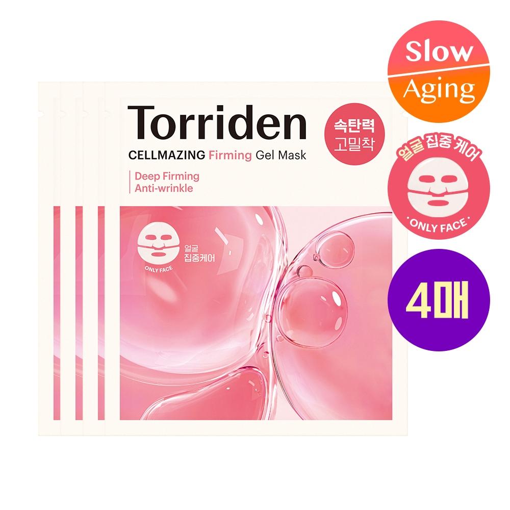 Torriden Celllizing Low Molecule Collagen Firming Gel Mask Top Bottom 4 Sheets