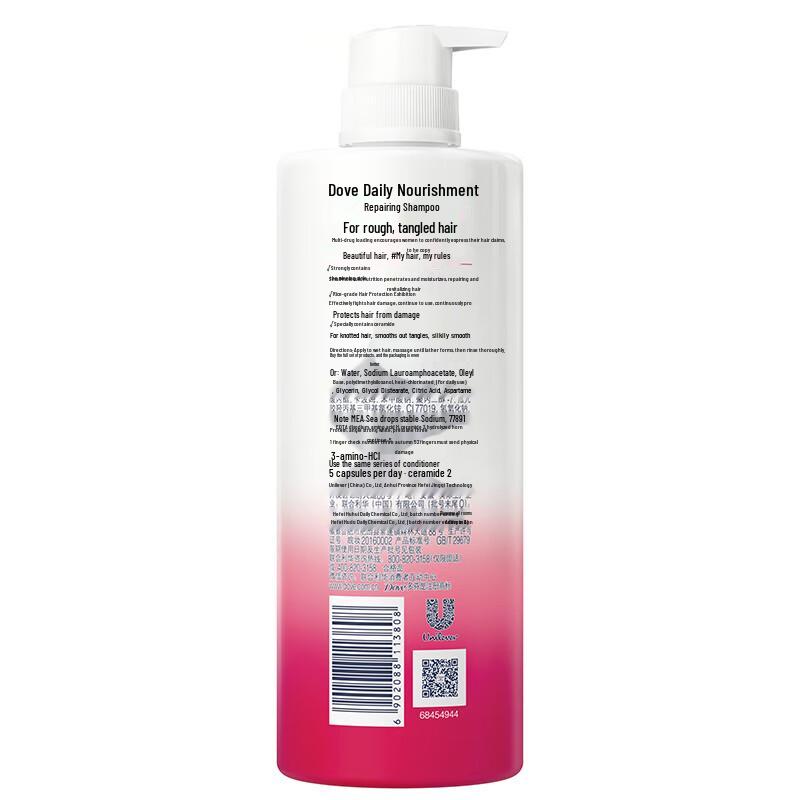Dove Daily Nourishing Repair Shampoo