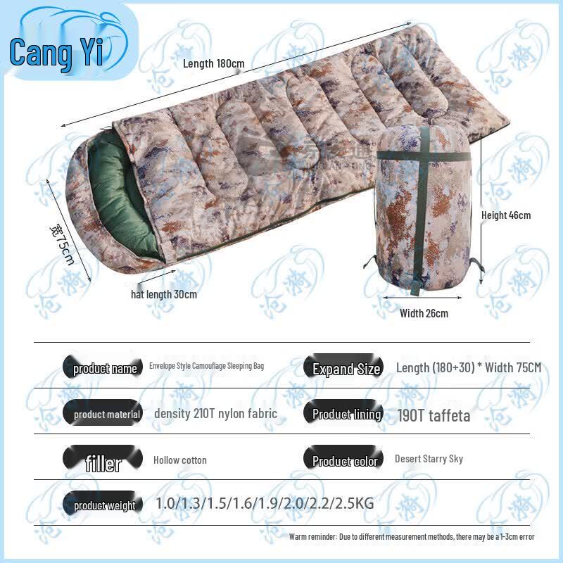 Desert Starry Sky Thickened Warm Adult Camping Sleeping Bag