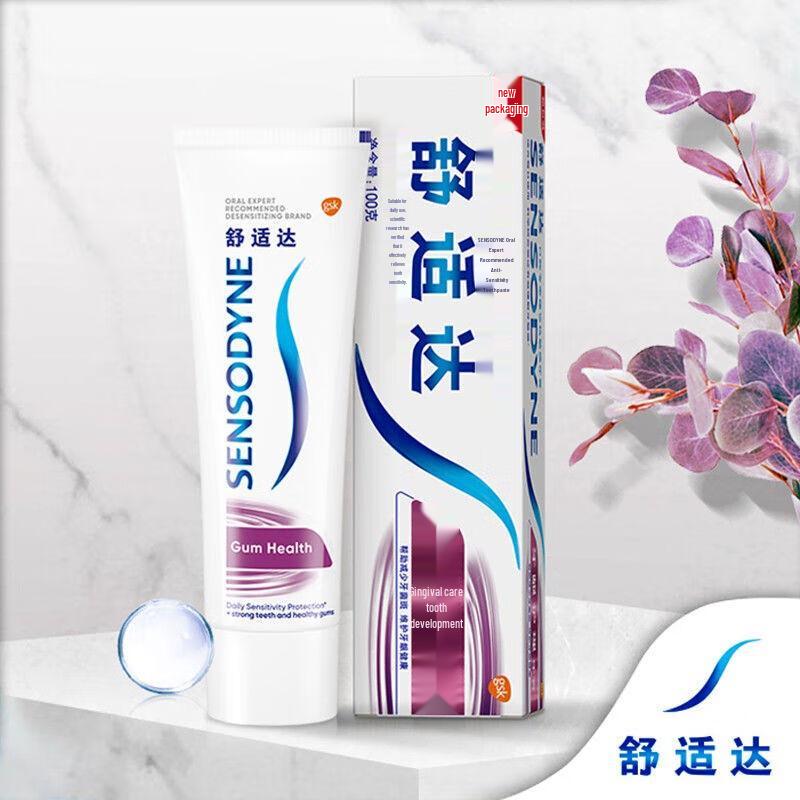 Sensodyne Gum Care Toothpaste
