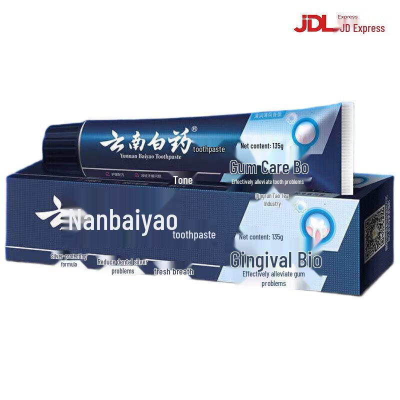 Yunnan Baiyao Active Peptide Gum Care Toothpaste