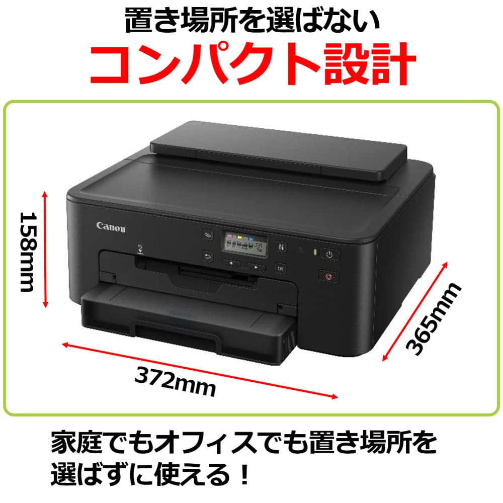 Canon Canon A4 Inkjet Printer TR703A 2022 Model Regular