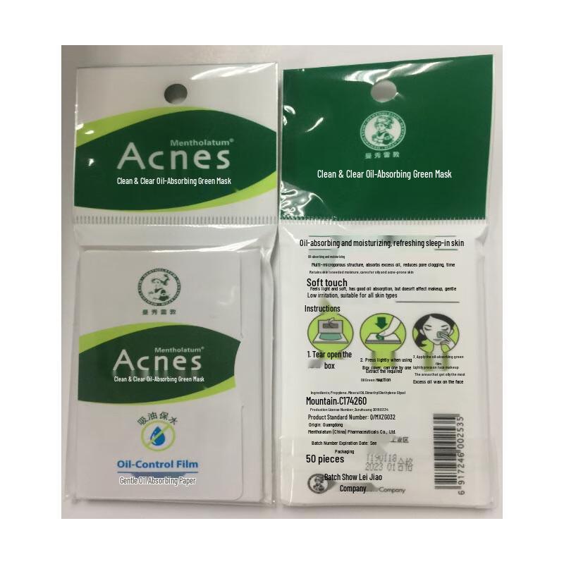 Mentholatum Acnes Oil Blotting Paper