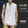 Men's 2025 Summer Ice Silk Mesh Sports Vest