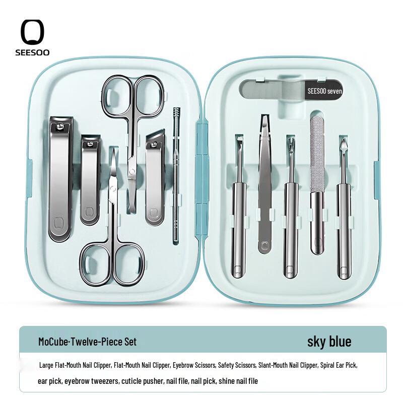 Seesoo 12-Piece Multifunctional Nail Care Set