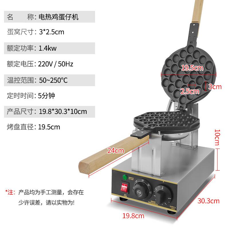 Электрическая вафельница для яиц