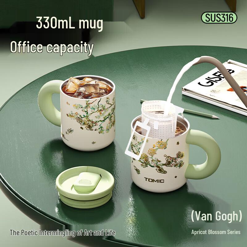 Термокружка TOMIC Ван Гог Цветение абрикоса 330 мл