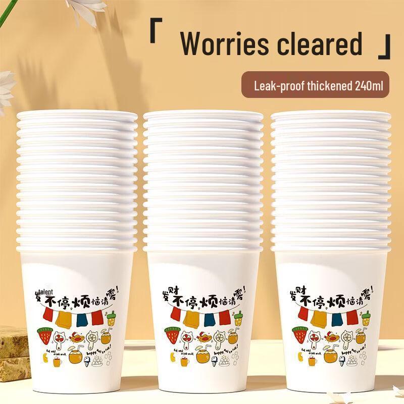 Yicang Disposable Food Grade Paper Cups
