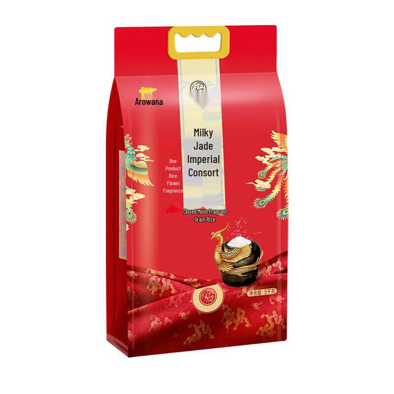 Jinyu Royal Princess Fragrant Rice 5kg