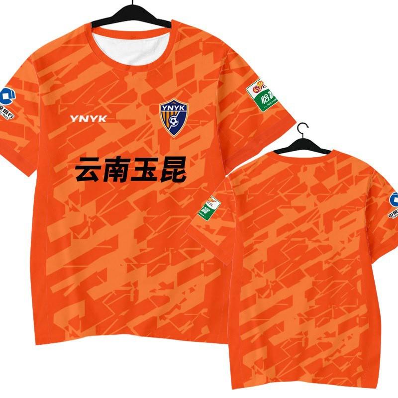 2026 Yunnan Yukun FC Official Player-Style Soccer T-Shirt Men Women Short Sleeve Quick-Dry Sport Tee