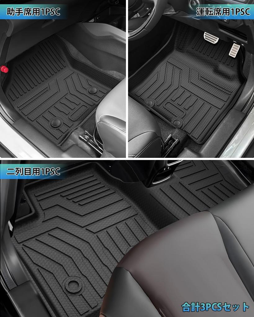 Cartist 3D Floor Mats for New FRONX 2024 and TPE Material Custom Design for First and Second Rows Easy Installation Protective Car Accessories 3PSC