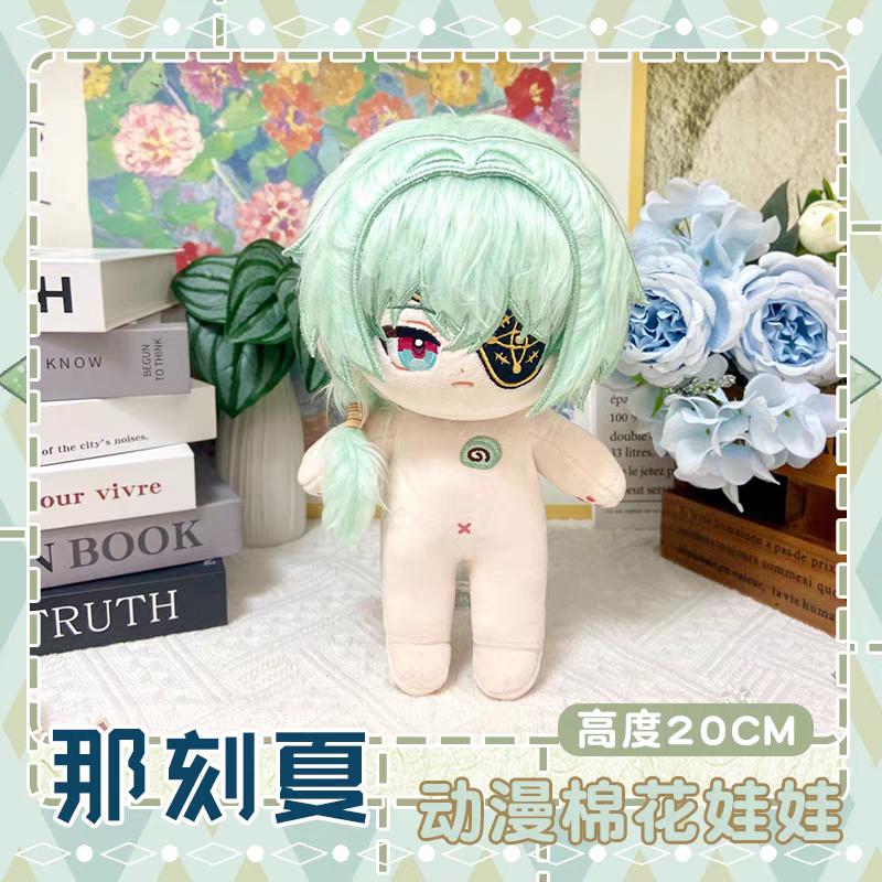 Anaxa Honkai: Star Rail Plush Doll Game Cartoon Figure Anime Stuffed Toys Clothes Clothing Gift