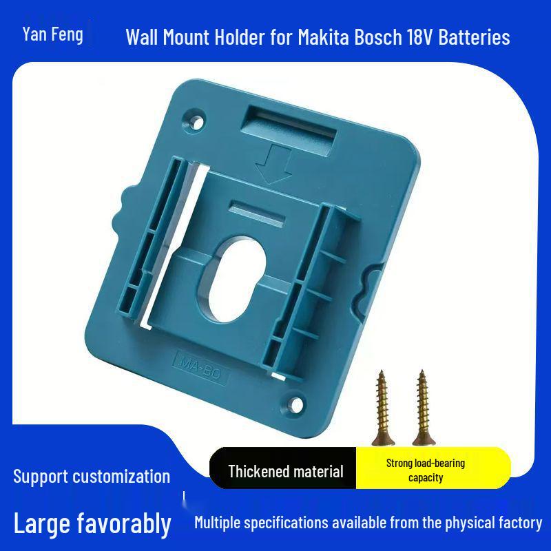 Makita/Bosch 18V Battery Wall Mount Holder (Models BL1850/1840/1830)