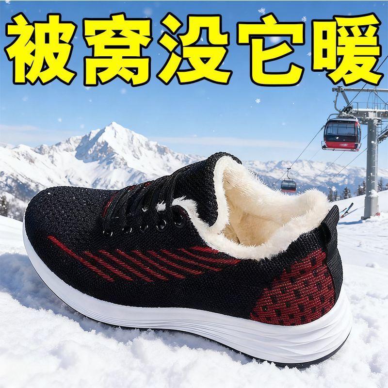 

Женская обувь осень и зима новая бархатная утолщенная спортивная обувь модная универсальная повседневная обувь трендовая обувь для бега теплая хлопковая обувь 37