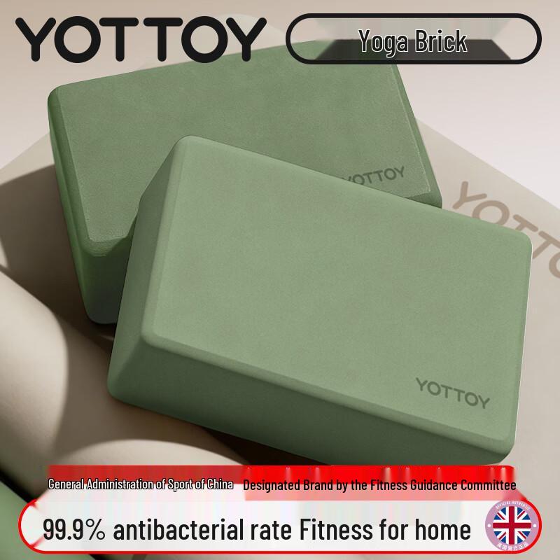 

Yottoy Antibacterial High-Density Yoga Brick