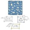 KOMESICHI COLLECTION Gauze Set of Made in Iroha Mameo Series Handkerchiefs, 3, Dinosaur, Blue, Japan, 100% Cotton, 35x35cm,