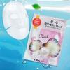 [OF48P345] Mask Pack Face Pack Sheet Skin Care Pearl 10 Packs (12132526)