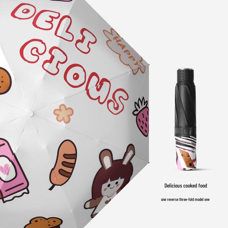 Nanjiao Automatic UV Protection Sun and Rain Umbrella 21 inch, 8 Ribs