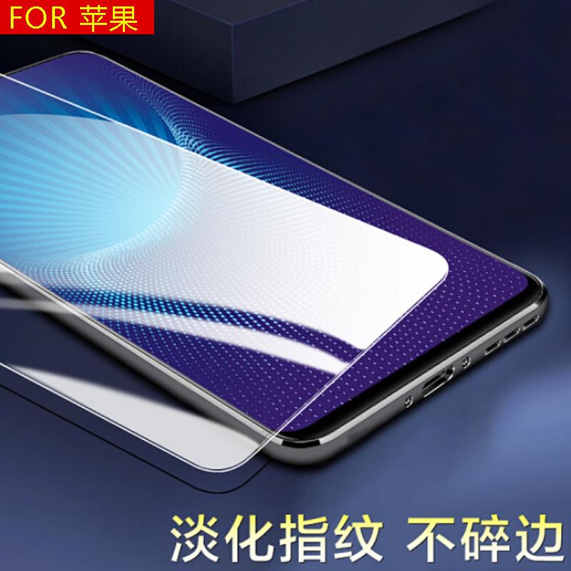 High Definition Mobile Phone Suitable for OPPORENO8/A96 Half Screen Tempered Glass Mobile Phone Film REALMEX7 Protective Film
