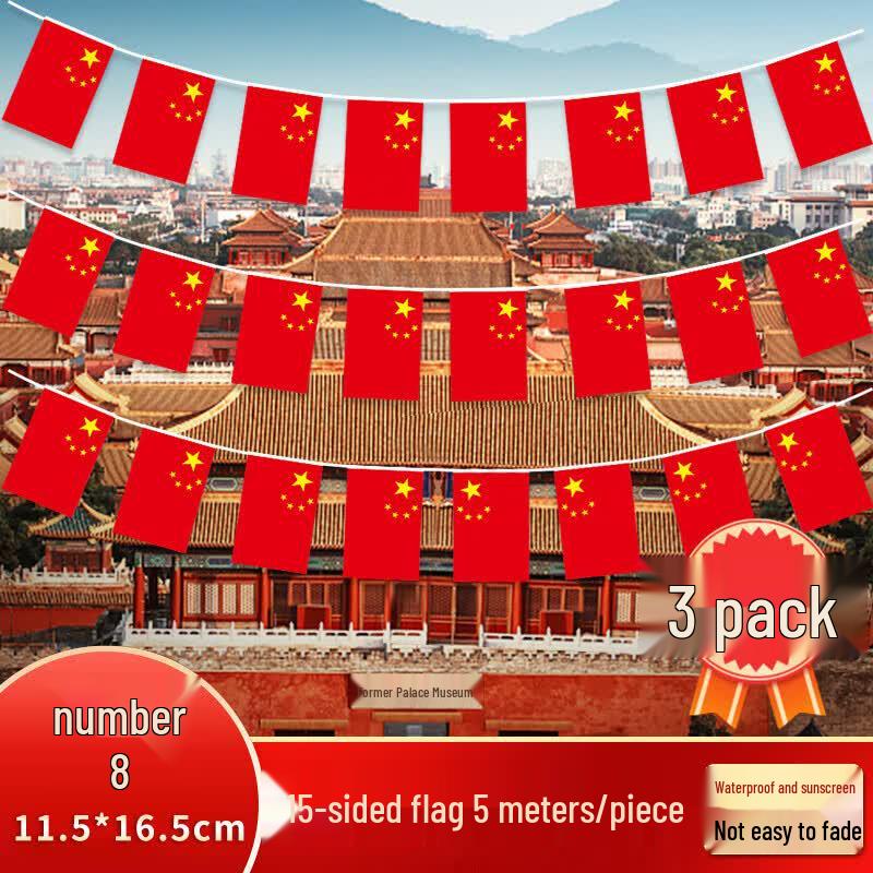 National Day Flag String Decoration Set