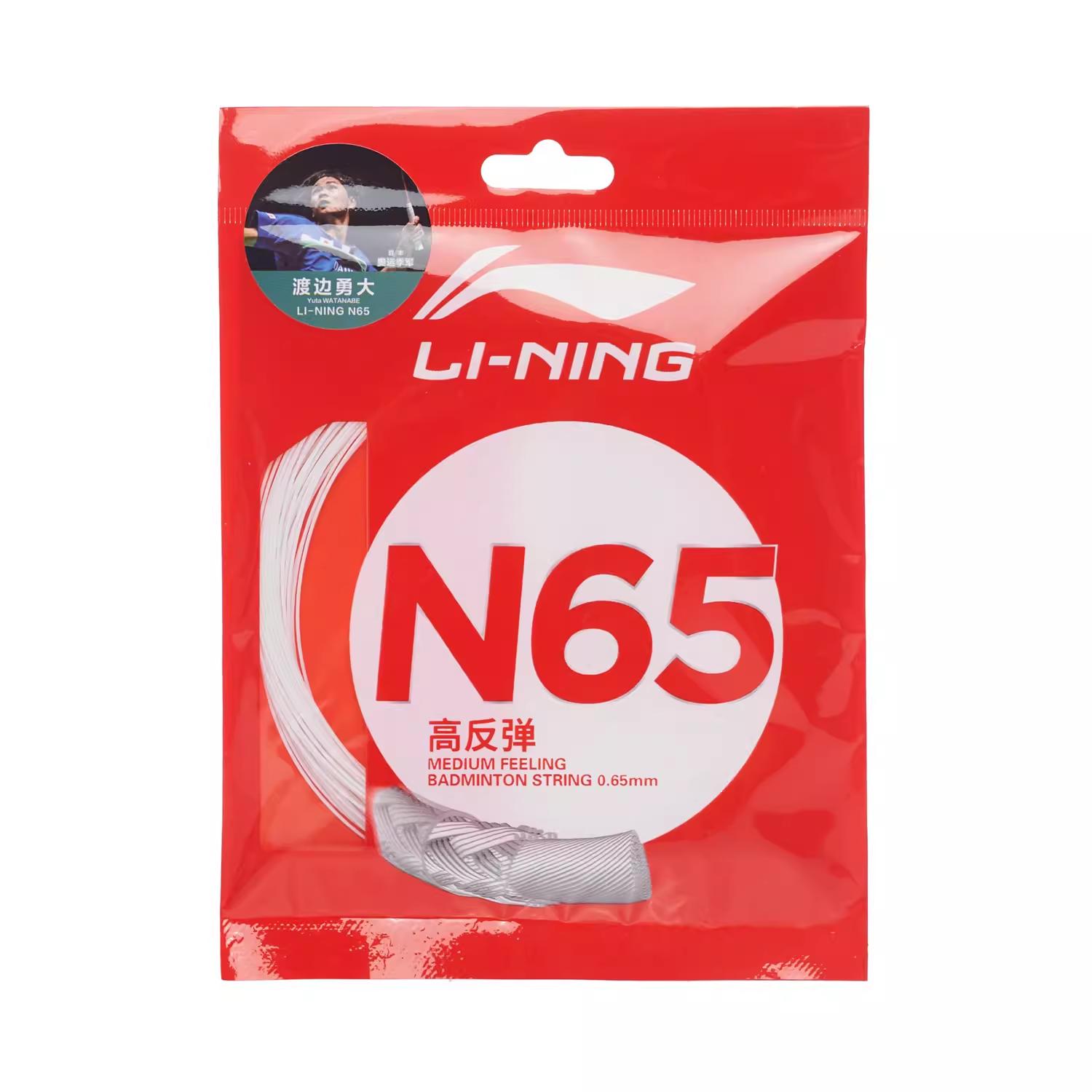 Li Ning Stretch Type N65 Badminton Racket String AXJT037