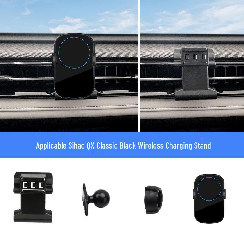 Sihao QX 2021-2022 Wireless Charging Phone Holder & Navigator
