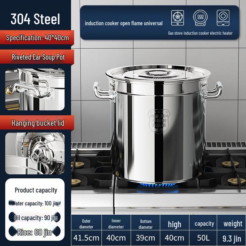 

304 Stainless Steel Stockpot
