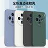 Applicable To Vivox111spro Mobile Phone Case X111 Protective Case 11pro +/11/11/11/11/11/11 Silicone