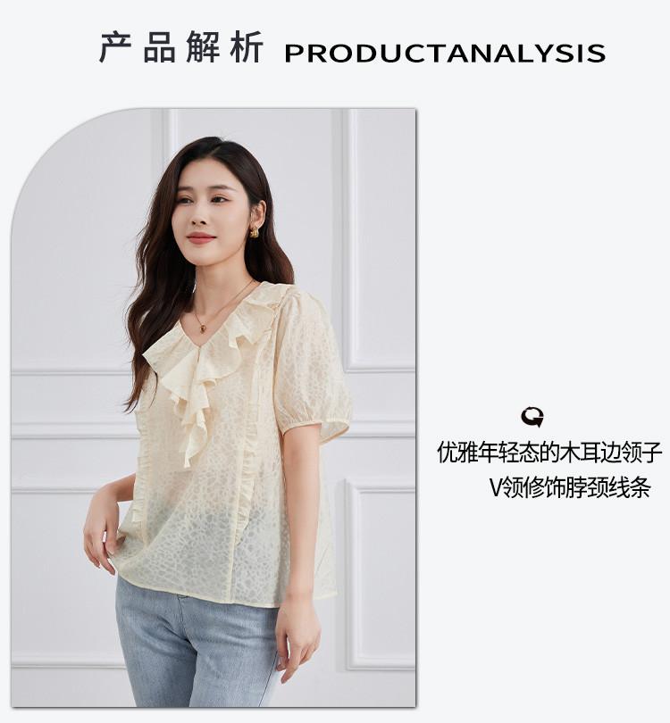 Commuter T-shirt Summer Solid Color Simple Fashion Thin Women's Short-sleeved Top