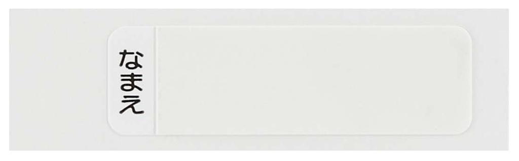 Skater Chopsticks and Chopstick Case Bento Box Sliding Made In for Boys and Toretans and Happy Danbu Children's Set, 16.5cm, Size, Antibacterial,