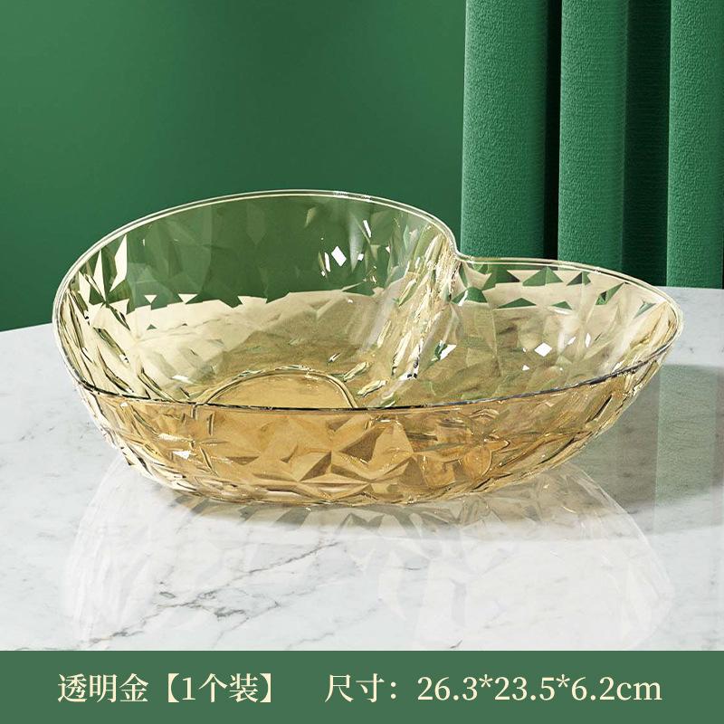 Fruit Plate, Living Room, Household Coffee Table, Heart-Shaped Fruit Basket, Snack Placement Plate, Light Luxury, Premium Candy Plate, Fruit Basin
