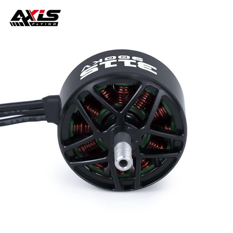 AXISFLYING FPV Drone Components