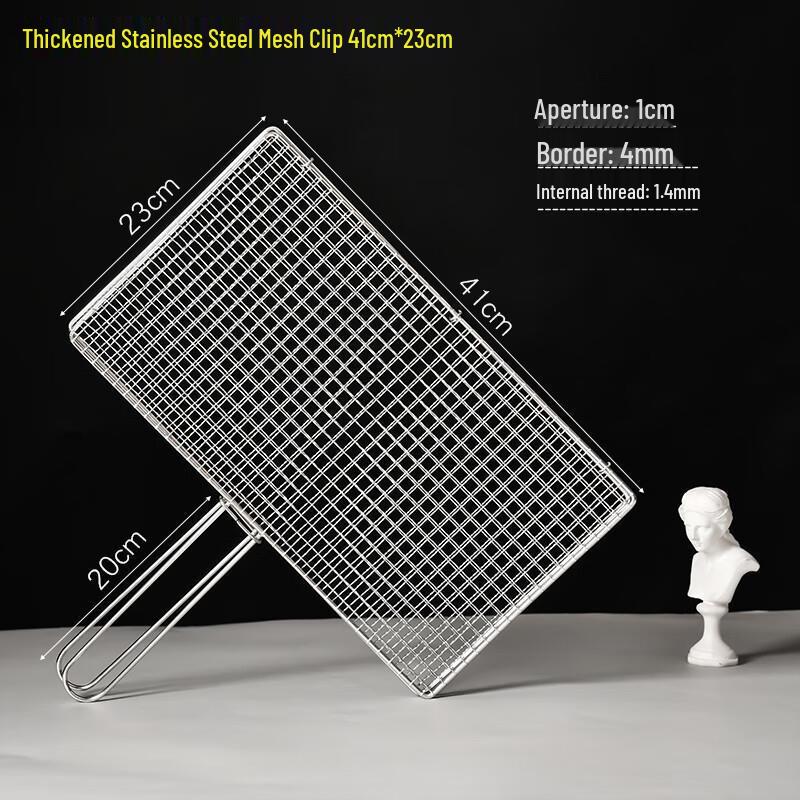 

Stainless Steel BBQ Vegetable Grill Clamp