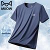 Mao Ren Men's Ice-Feel Quick-Dry Loose Fit T-Shirt